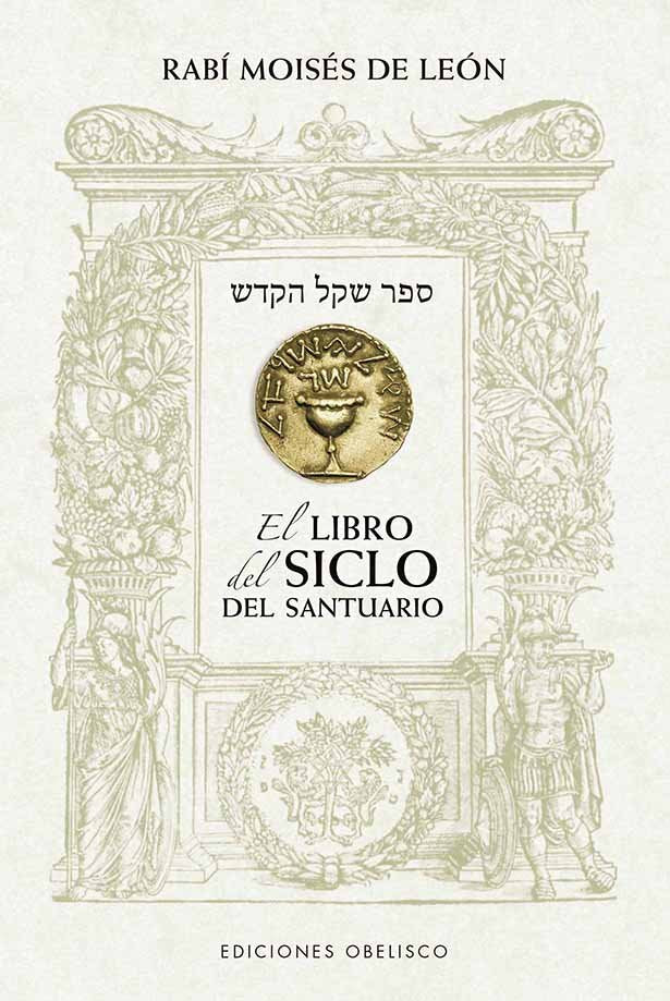 EL LIBRO DEL SICLO DEL SANTUARIO