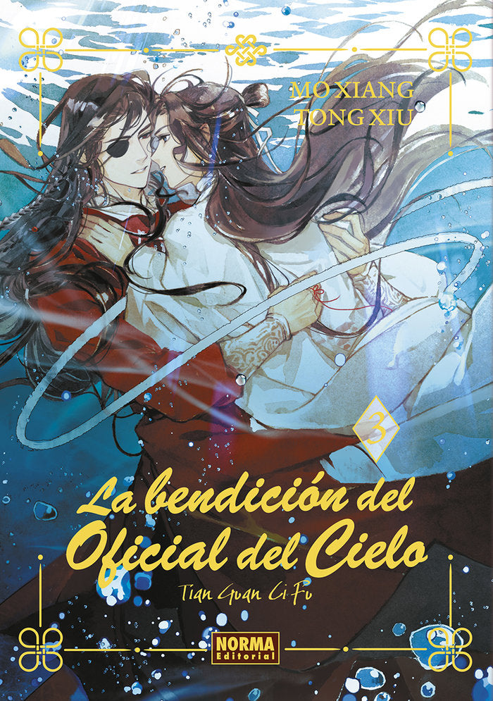 LA BENDICION OFICIAL DEL CIELO EE